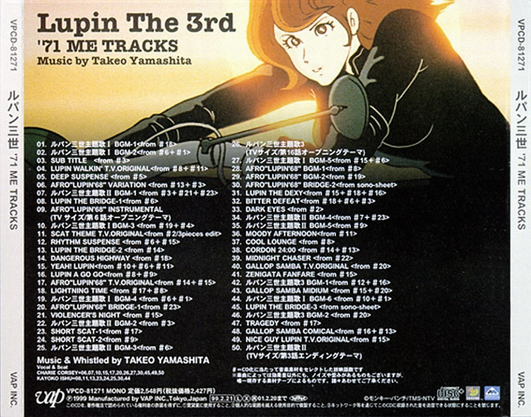 Lupin The 3rd '71 ME TRACKS (1999) MP3 - Download Soundtracks for